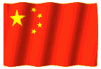 中國人